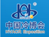 2023第二十四屆中國制冷、空調與熱泵節(jié)能博覽會